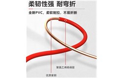 WDZ-BYJ系列1-630mm2截面